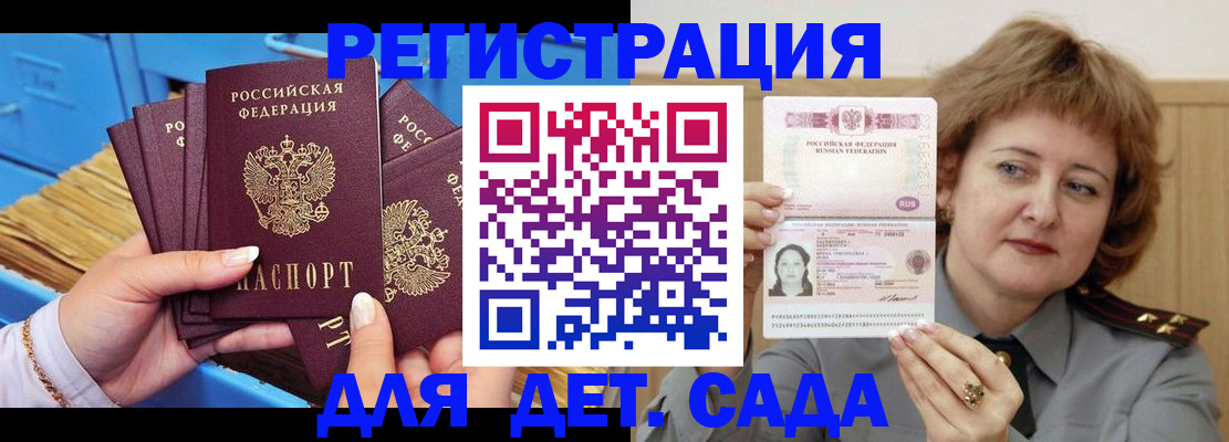 форма 3 в Охе